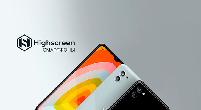 Память смартфона - описание параметров 