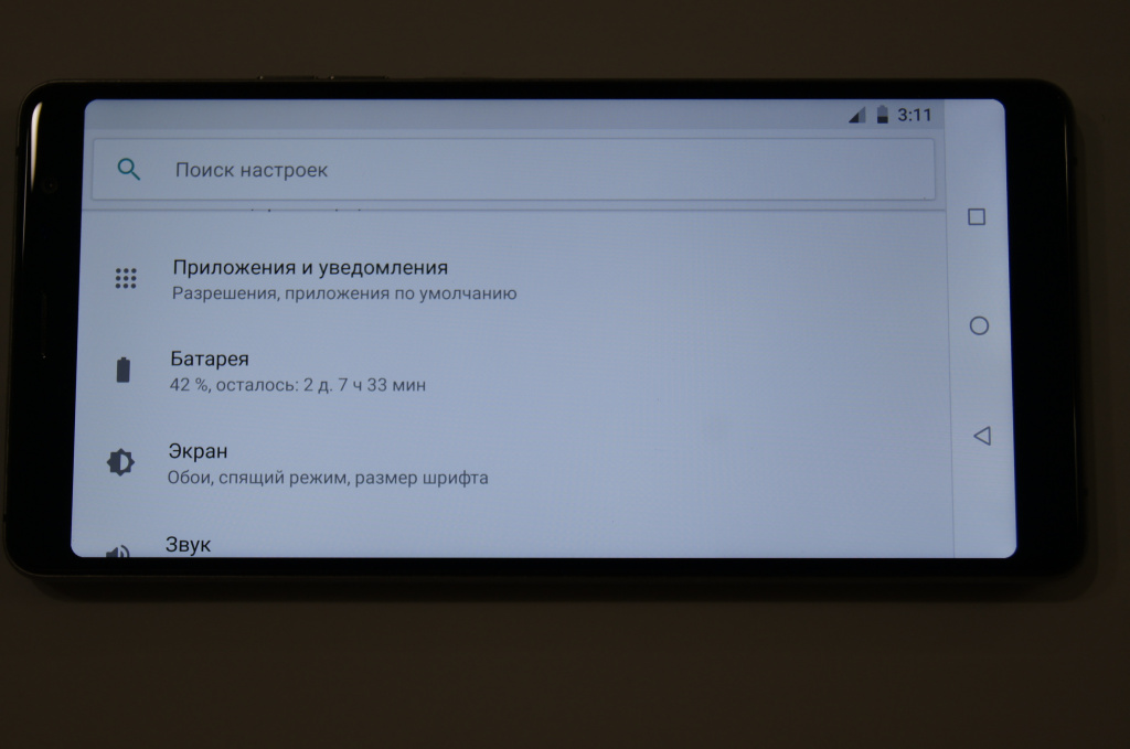 смартфон хайскрин power five max 2 обзор.JPG