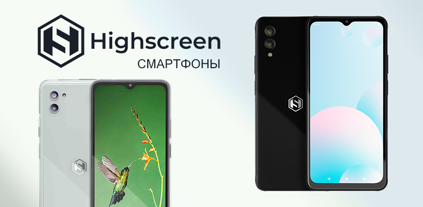 Смартфоны с ёмкими батареями в 5000 мАч от Хайскрин Смартфоны с ёмкими батареями в 5000 мАч от Хайскрин