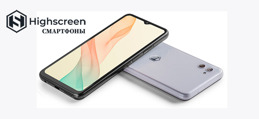 Хорошие андроид смартфоны от российской компании на официальном сайте Новые андроид смартфоны от российской компании на официальном сайте